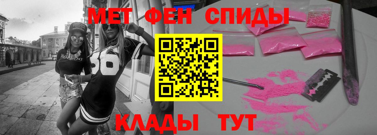 Amphetamine 97%  Вход с VPN  АМФЕТАМИН  Белореченск 