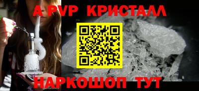 спиды Апшеронск