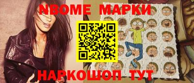 спиды Апшеронск