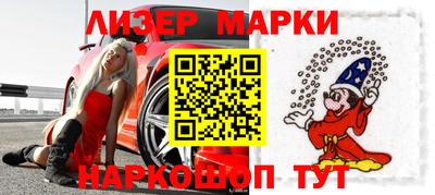 меф VHQ Апрелевка