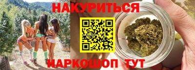 спиды Апшеронск