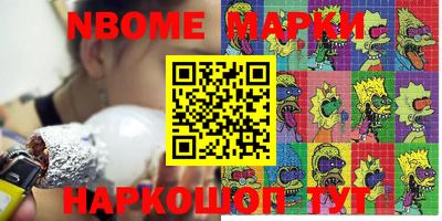 меф VHQ Апрелевка