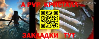 меф VHQ Апрелевка