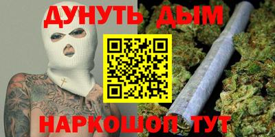 меф VHQ Апрелевка