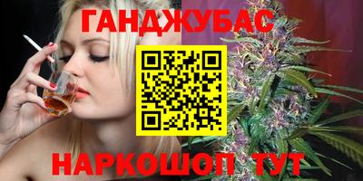 спиды Апшеронск