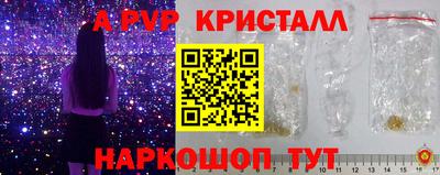 амф Аргун