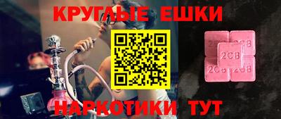 меф VHQ Апрелевка