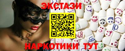 спиды Апшеронск