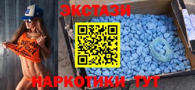 амф Аргун
