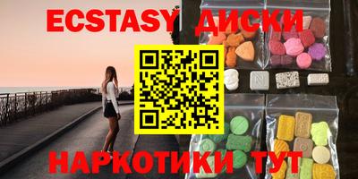 спиды Апшеронск