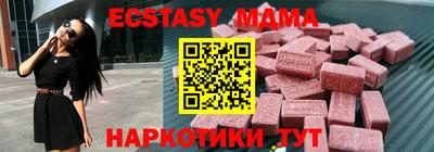 меф VHQ Апрелевка