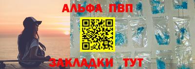 спиды Апшеронск