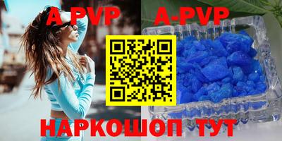 спиды Апшеронск