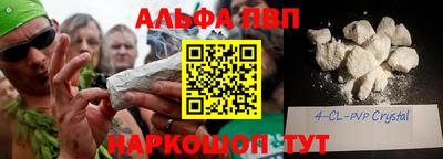 меф VHQ Апрелевка