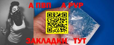 спиды Апшеронск