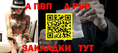 спиды Апшеронск