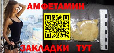 меф VHQ Апрелевка