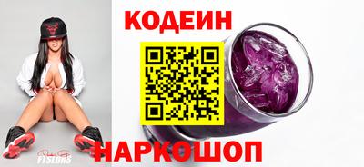 амф Аргун