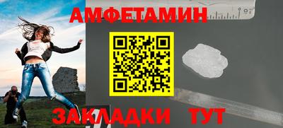 a pvp Волгодонск