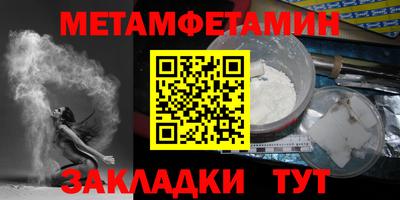 меф VHQ Апрелевка