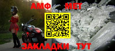 меф VHQ Апрелевка