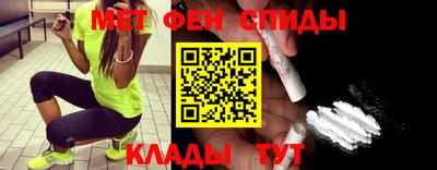 спиды Апшеронск