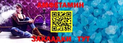 амф Аргун