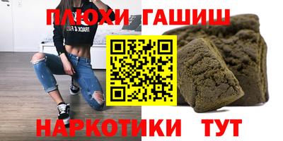 амф Аргун