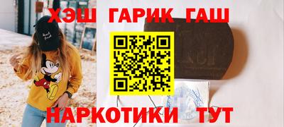 меф VHQ Апрелевка