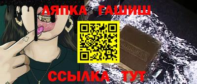 амф Аргун