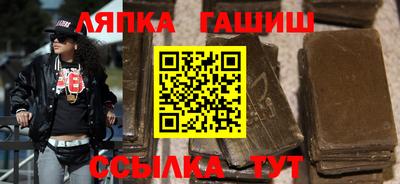 амф Аргун