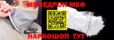 амф Аргун