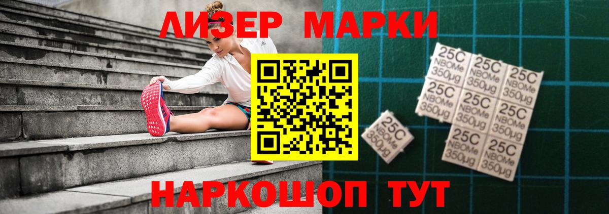 ЛСД экстази ecstasy Белореченск