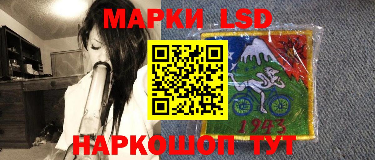 Наркотические марки 1,8мг Белореченск