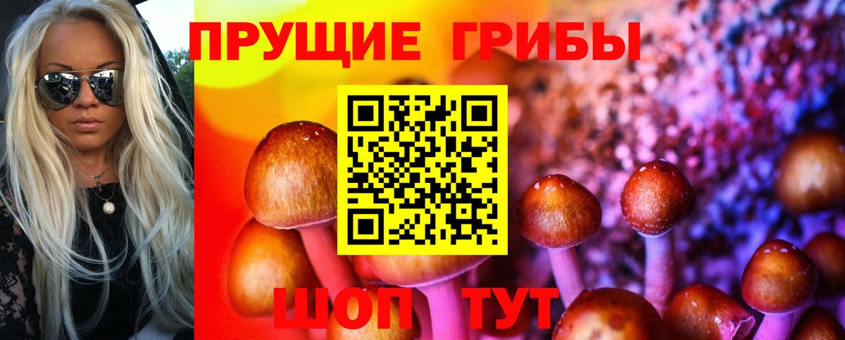 Гашиш Белореченск