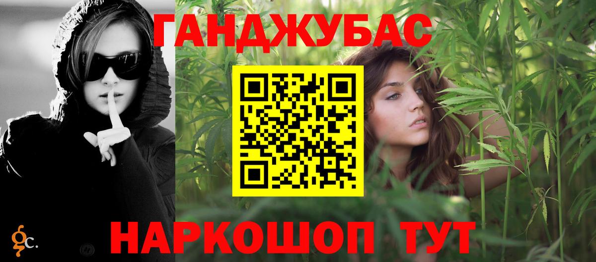 Бошки марихуана SATIVA & INDICA Белореченск
